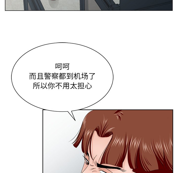 初恋变嫂嫂第36章
