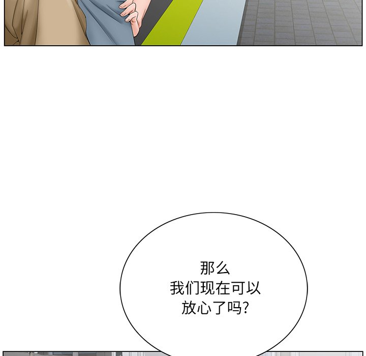 初恋变嫂嫂第36章