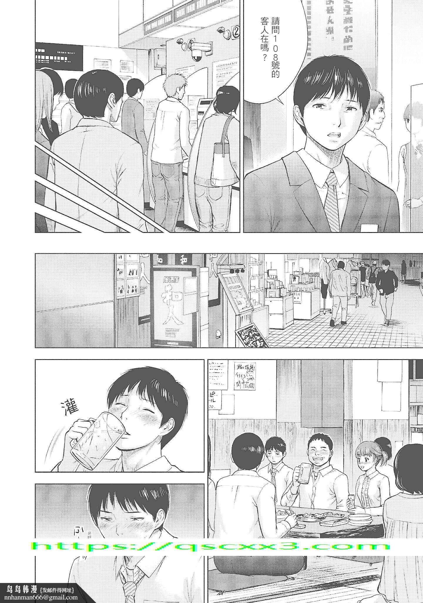 NTR-老公要求别人玩弄我1[中国翻訳][DL版] - 第1章10.jpg,NTR-老公要求别人玩弄我1[中国翻訳][DL版] - 第1章10,NTR-老公要求别人玩弄我1[中国翻訳][DL版] - 第1章