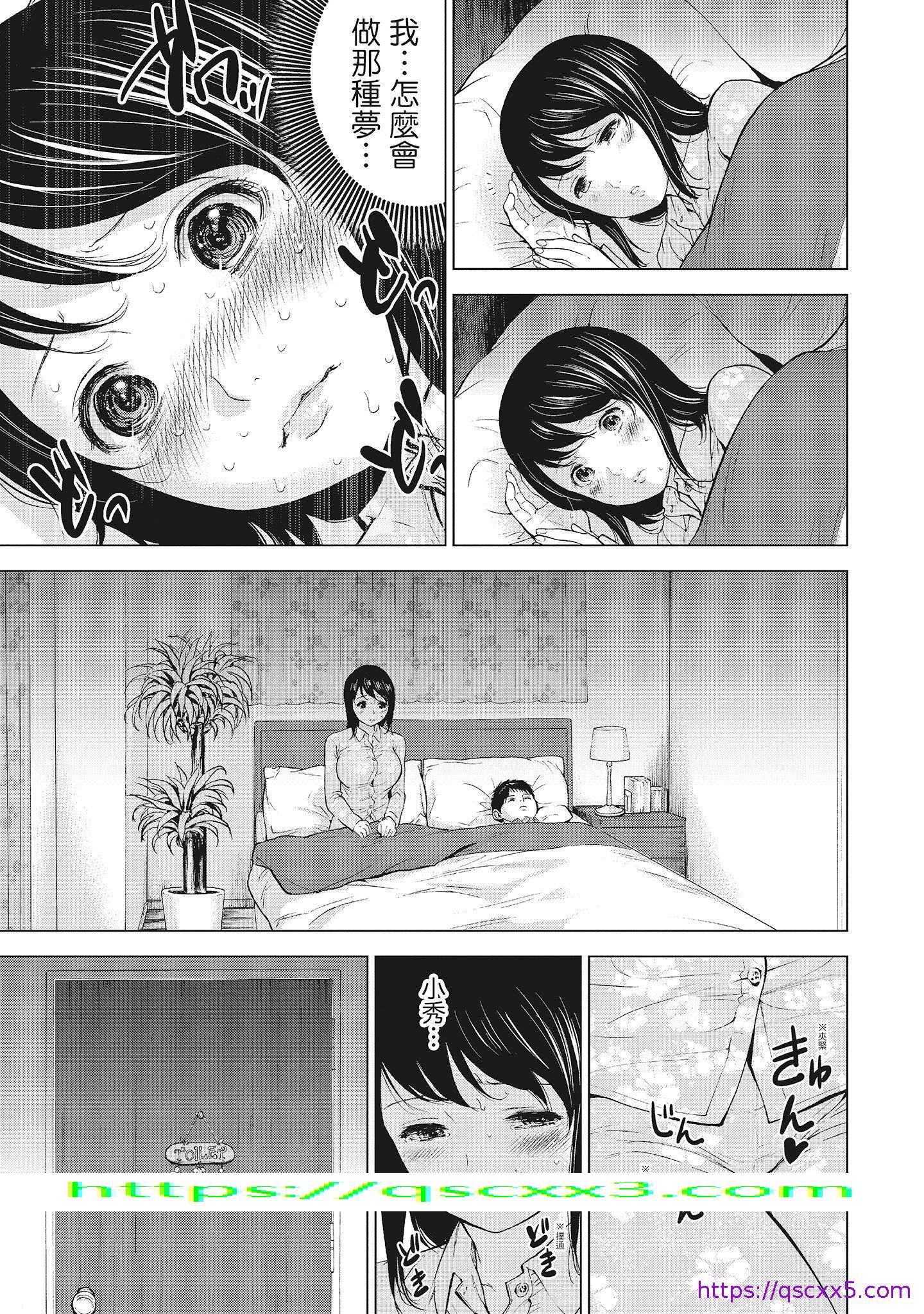 NTR-老公要求别人玩弄我1[中国翻訳][DL版] - 第6章9.jpg,NTR-老公要求别人玩弄我1[中国翻訳][DL版] - 第6章9,NTR-老公要求别人玩弄我1[中国翻訳][DL版] - 第6章
