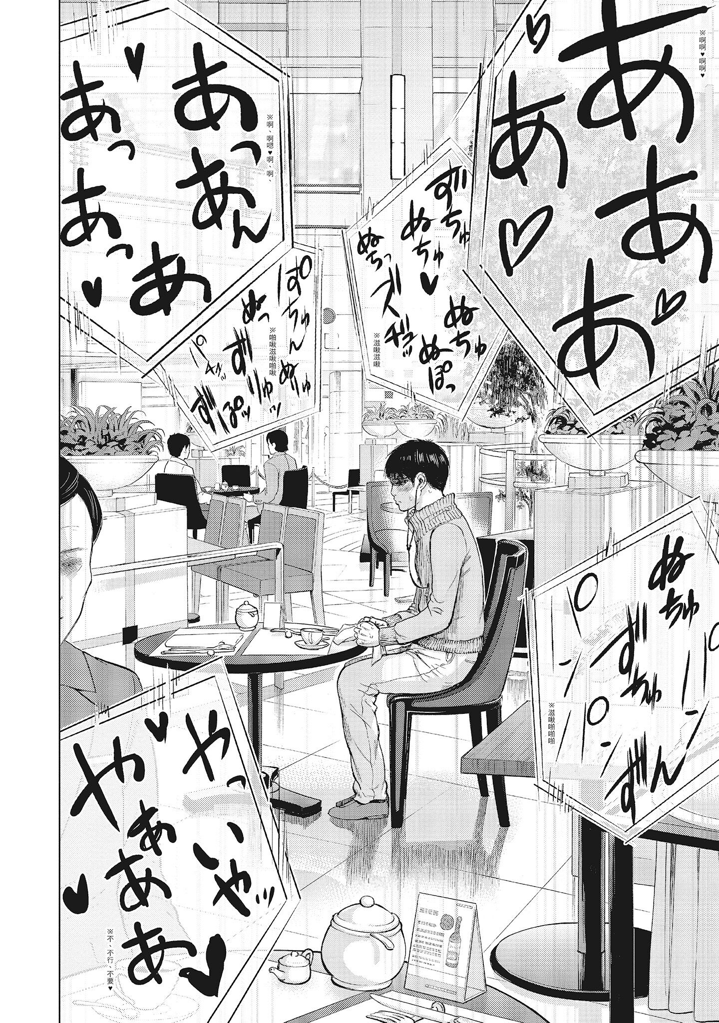 NTR-老公要求别人玩弄我1[中国翻訳][DL版] - 第9章4.jpg,NTR-老公要求别人玩弄我1[中国翻訳][DL版] - 第9章4,NTR-老公要求别人玩弄我1[中国翻訳][DL版] - 第9章