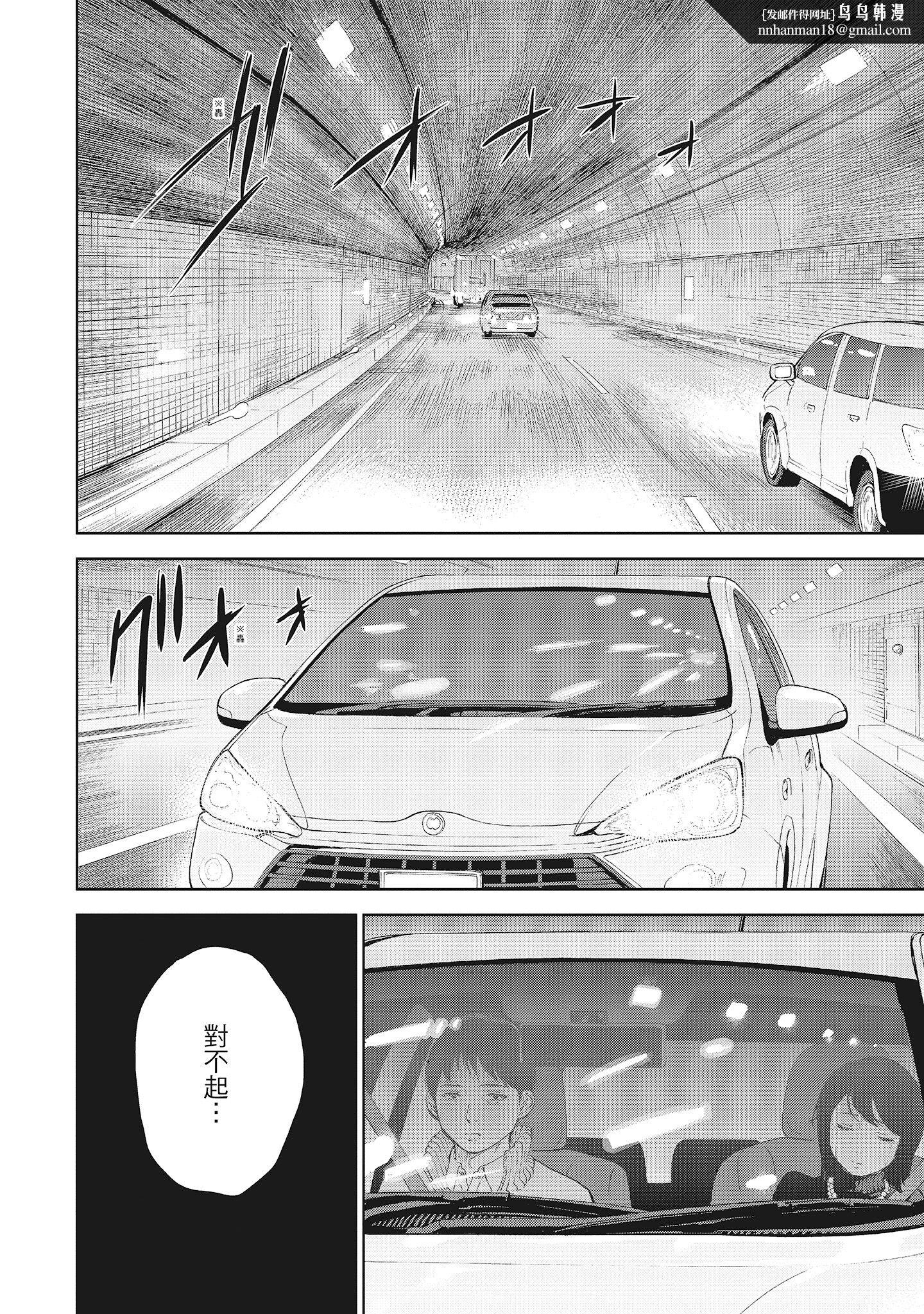 NTR-老公要求别人玩弄我1[中国翻訳][DL版] - 第11章6.jpg,NTR-老公要求别人玩弄我1[中国翻訳][DL版] - 第11章6,NTR-老公要求别人玩弄我1[中国翻訳][DL版] - 第11章