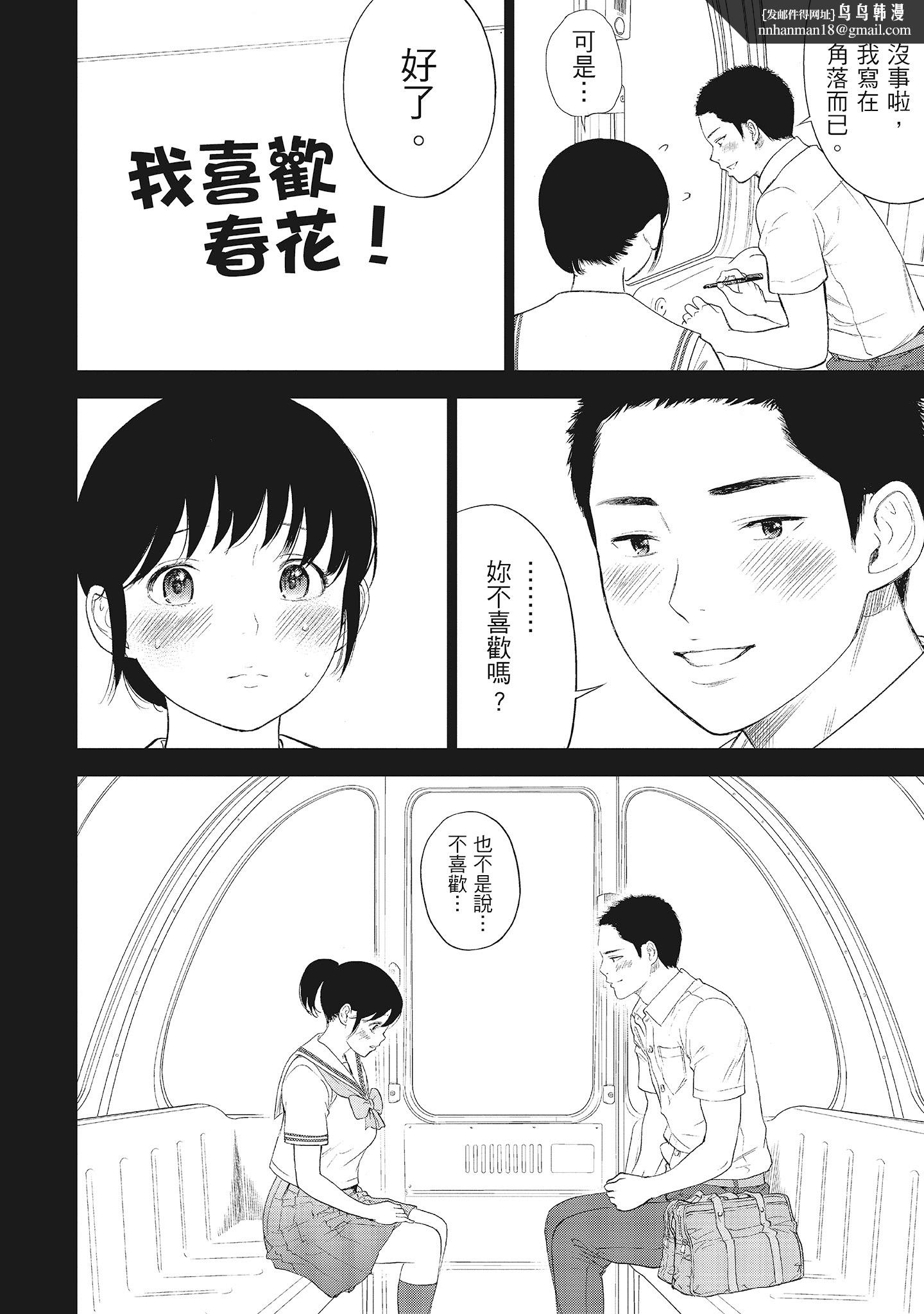 NTR-老公要求别人玩弄我1[中国翻訳][DL版] - 第16章6.jpg,NTR-老公要求别人玩弄我1[中国翻訳][DL版] - 第16章6,NTR-老公要求别人玩弄我1[中国翻訳][DL版] - 第16章