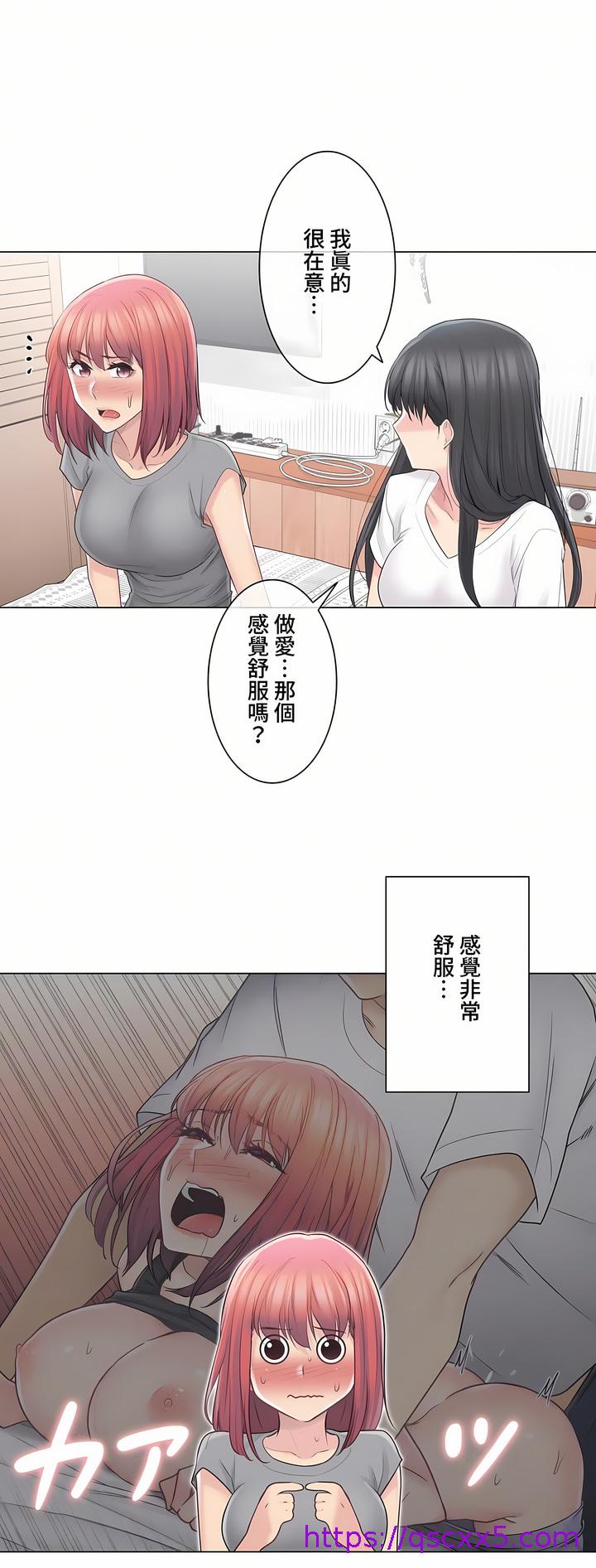 触电~解封之触~第三季完结第3章