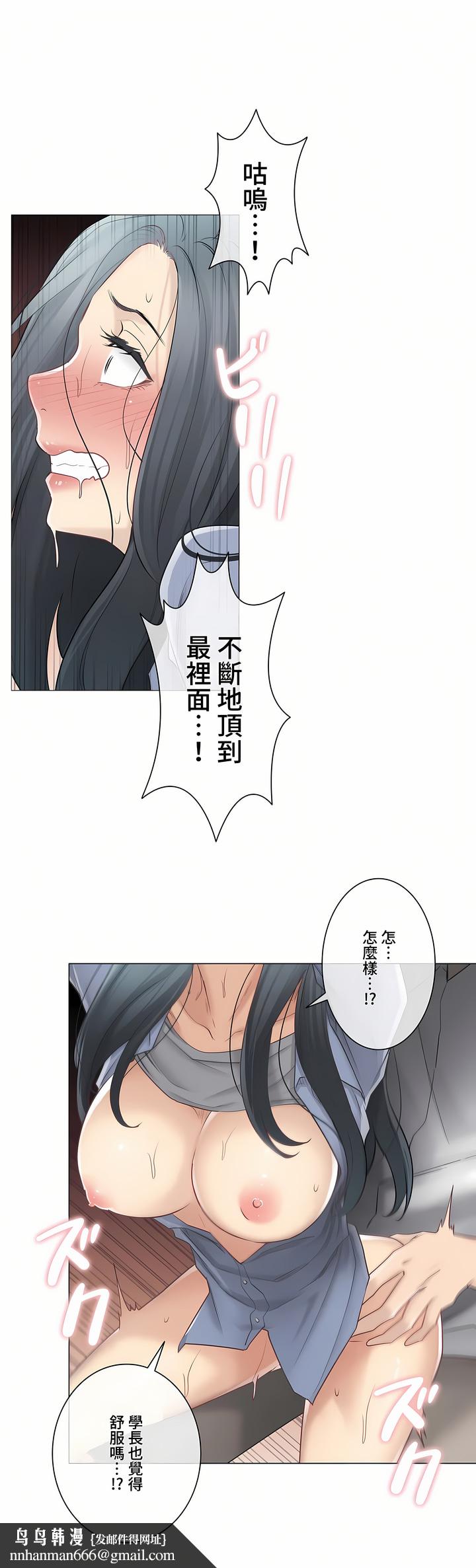 触电~解封之触~第三季完结第7章