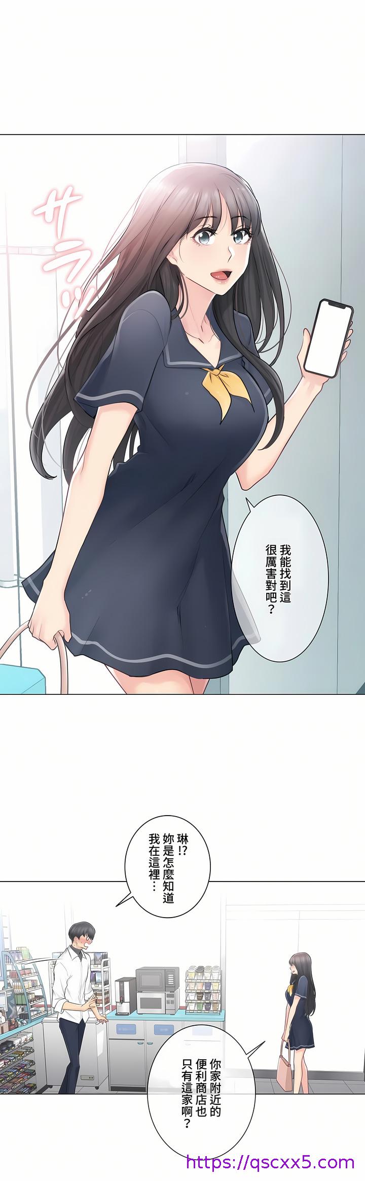 触电~解封之触~第三季完结第7章