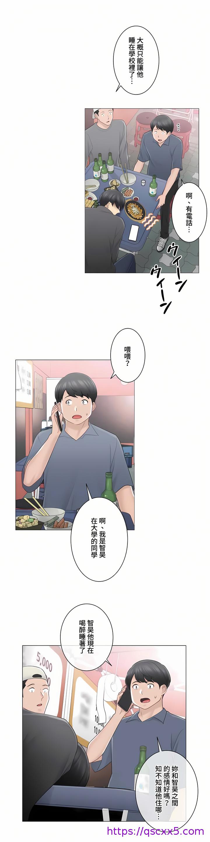 触电~解封之触~第三季完结第9章