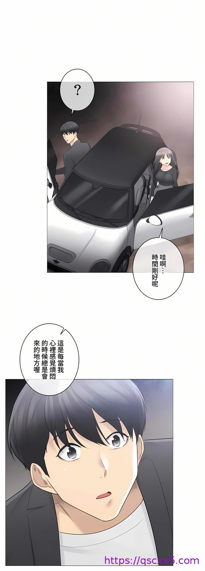 触电~解封之触~第三季完结第9章