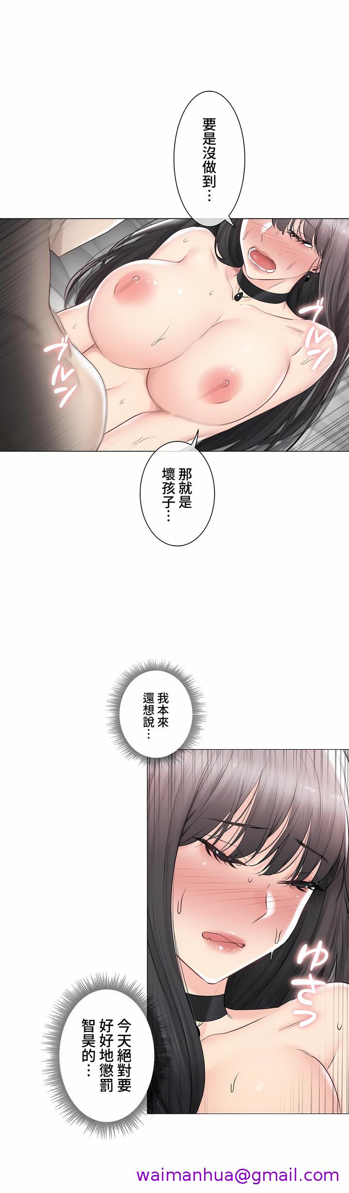 触电~解封之触~第三季完结第36章