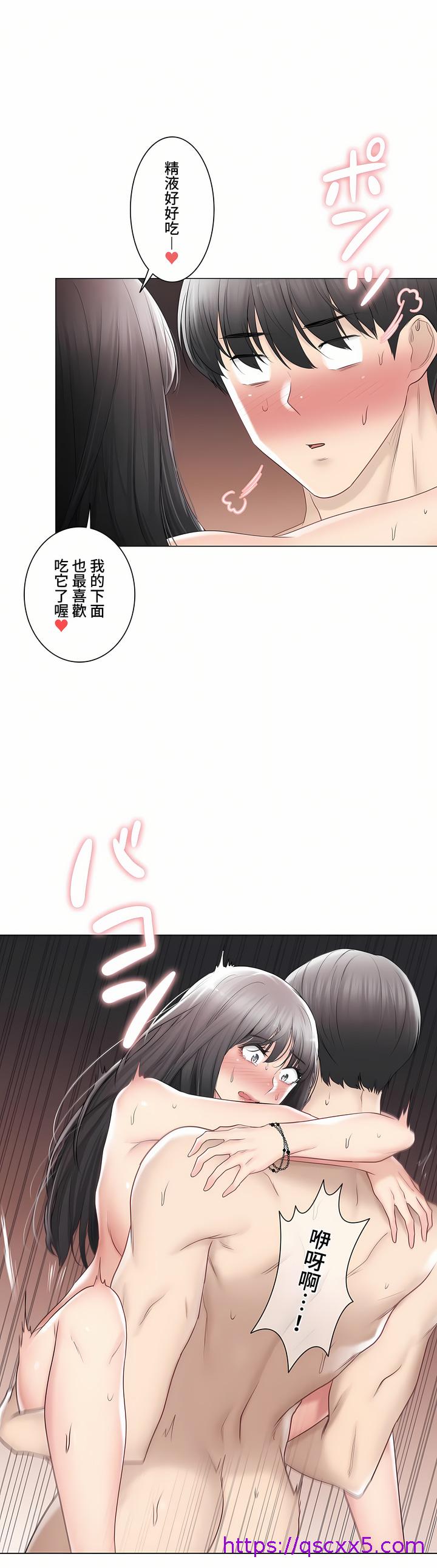 触电~解封之触~第三季完结第36章