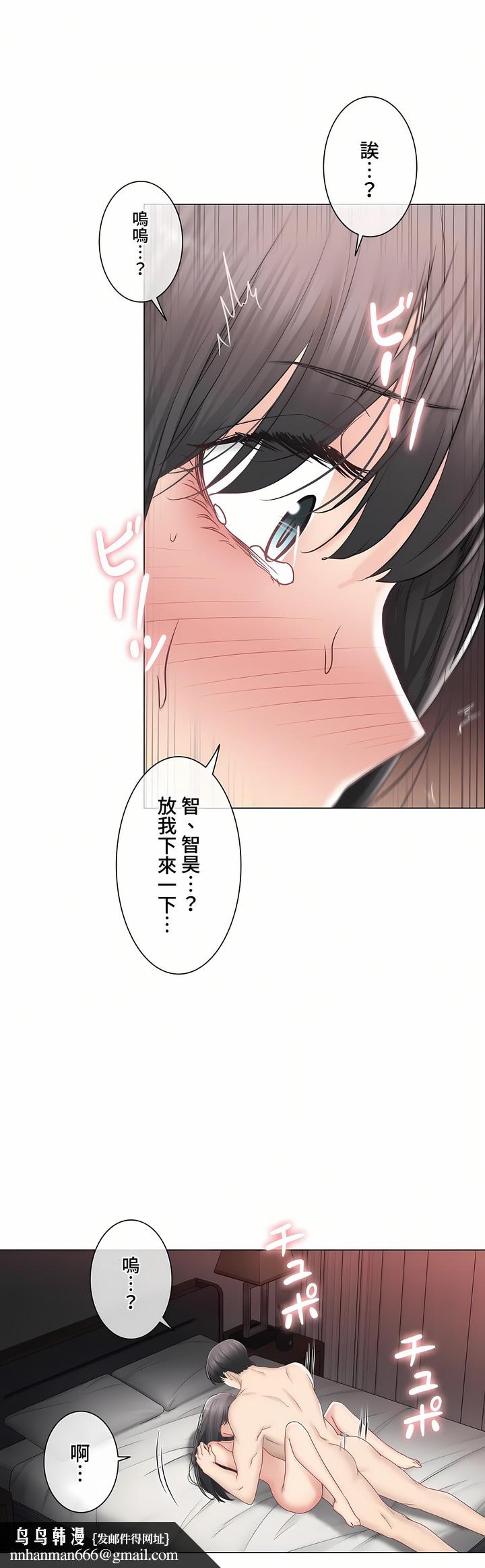 触电~解封之触~第三季完结第36章