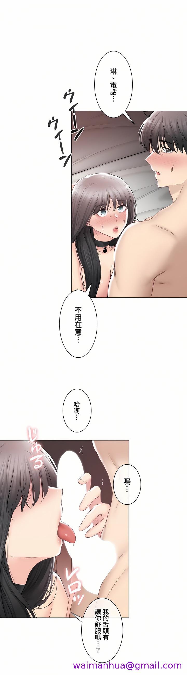 触电~解封之触~第三季完结第36章