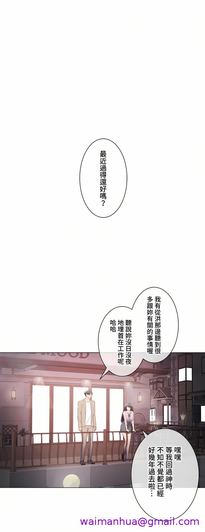 触电~解封之触~第三季完结第49章