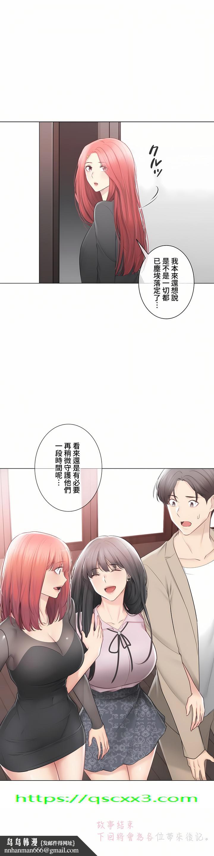 触电~解封之触~第三季完结第49章