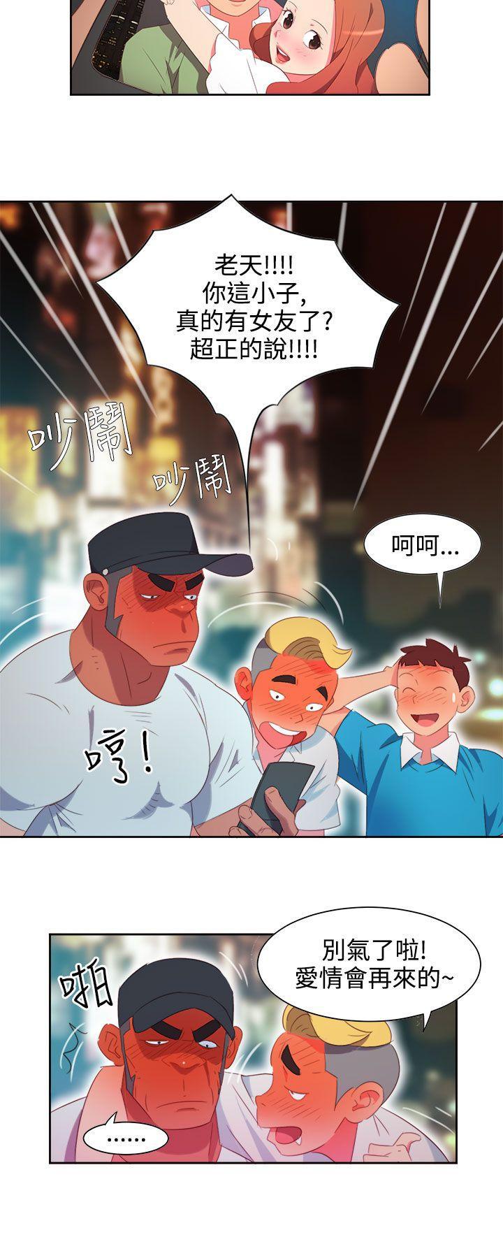 情欲灵药 - 第1話6.jpg,情欲灵药 - 第1話6,情欲灵药 - 第1話