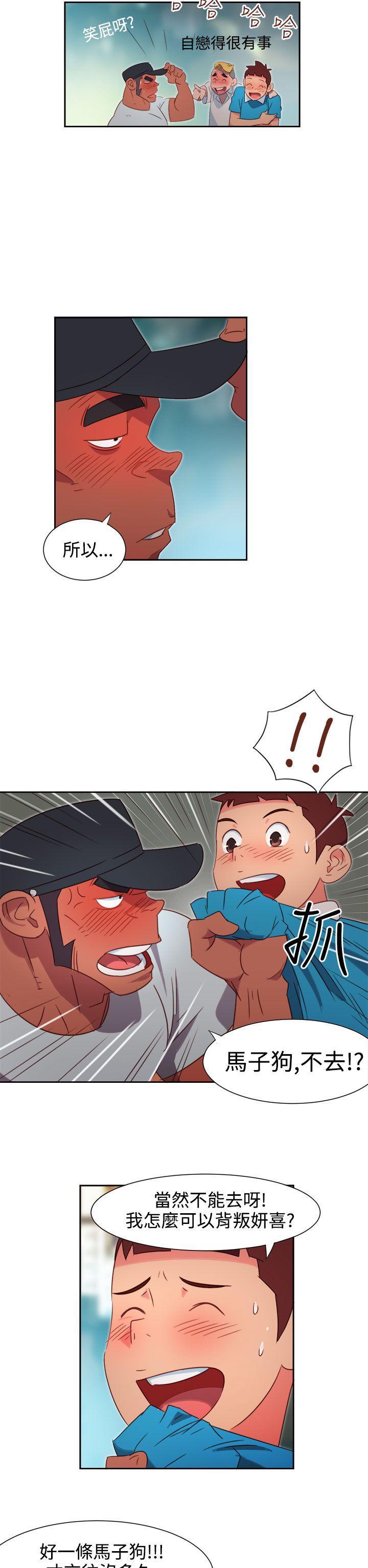 情欲灵药 - 第1話8.jpg,情欲灵药 - 第1話8,情欲灵药 - 第1話