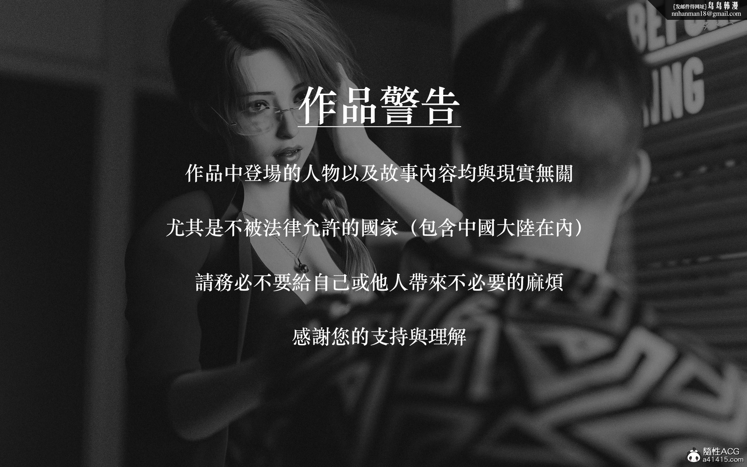 妄想剧场新·女教师 - 第1章1.jpg