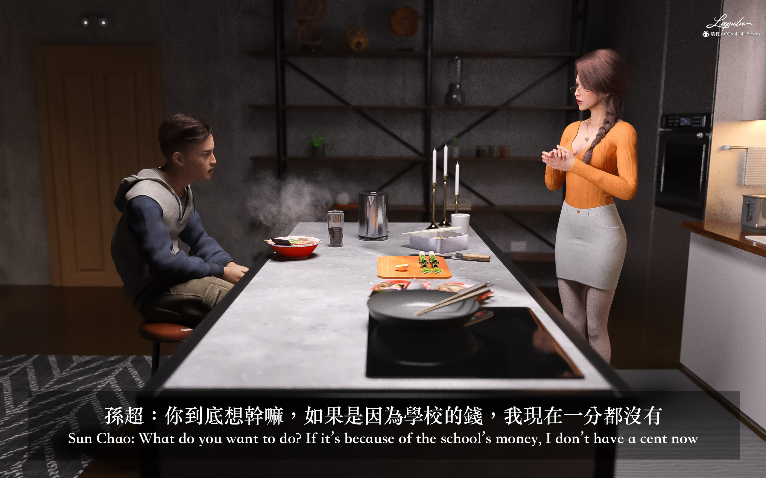 妄想剧场新·女教师 - 第3章15.jpg,妄想剧场新·女教师 - 第3章15,妄想剧场新·女教师 - 第3章