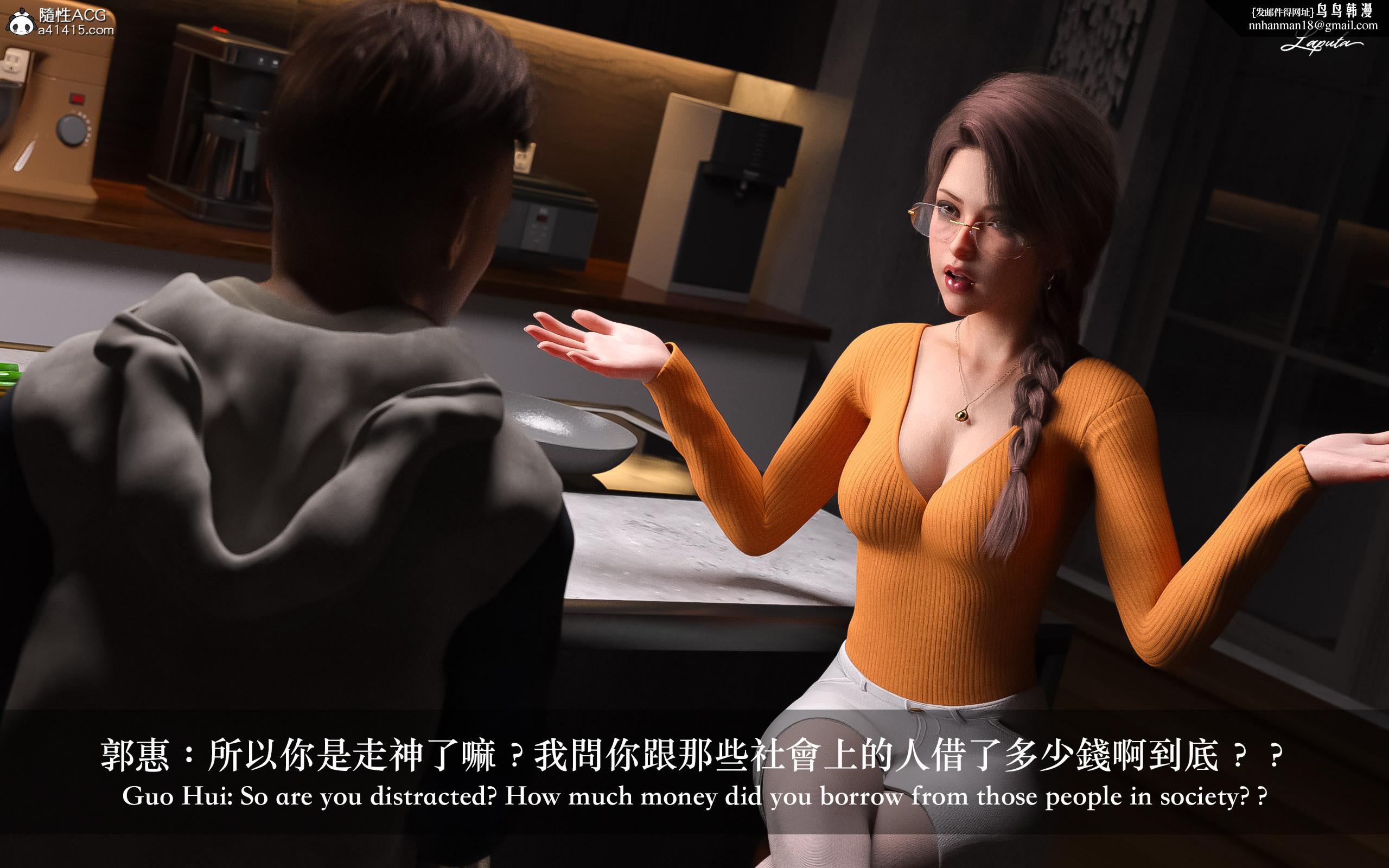 妄想剧场新·女教师 - 第4章11.jpg,妄想剧场新·女教师 - 第4章11,妄想剧场新·女教师 - 第4章