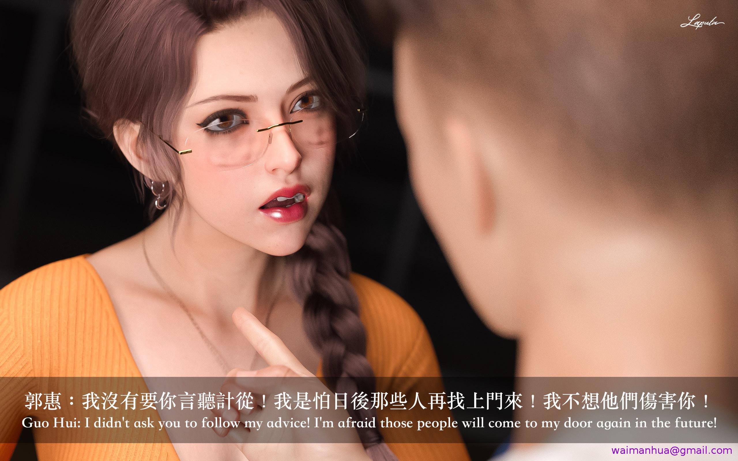 妄想剧场新·女教师 - 第4章13.jpg,妄想剧场新·女教师 - 第4章13,妄想剧场新·女教师 - 第4章