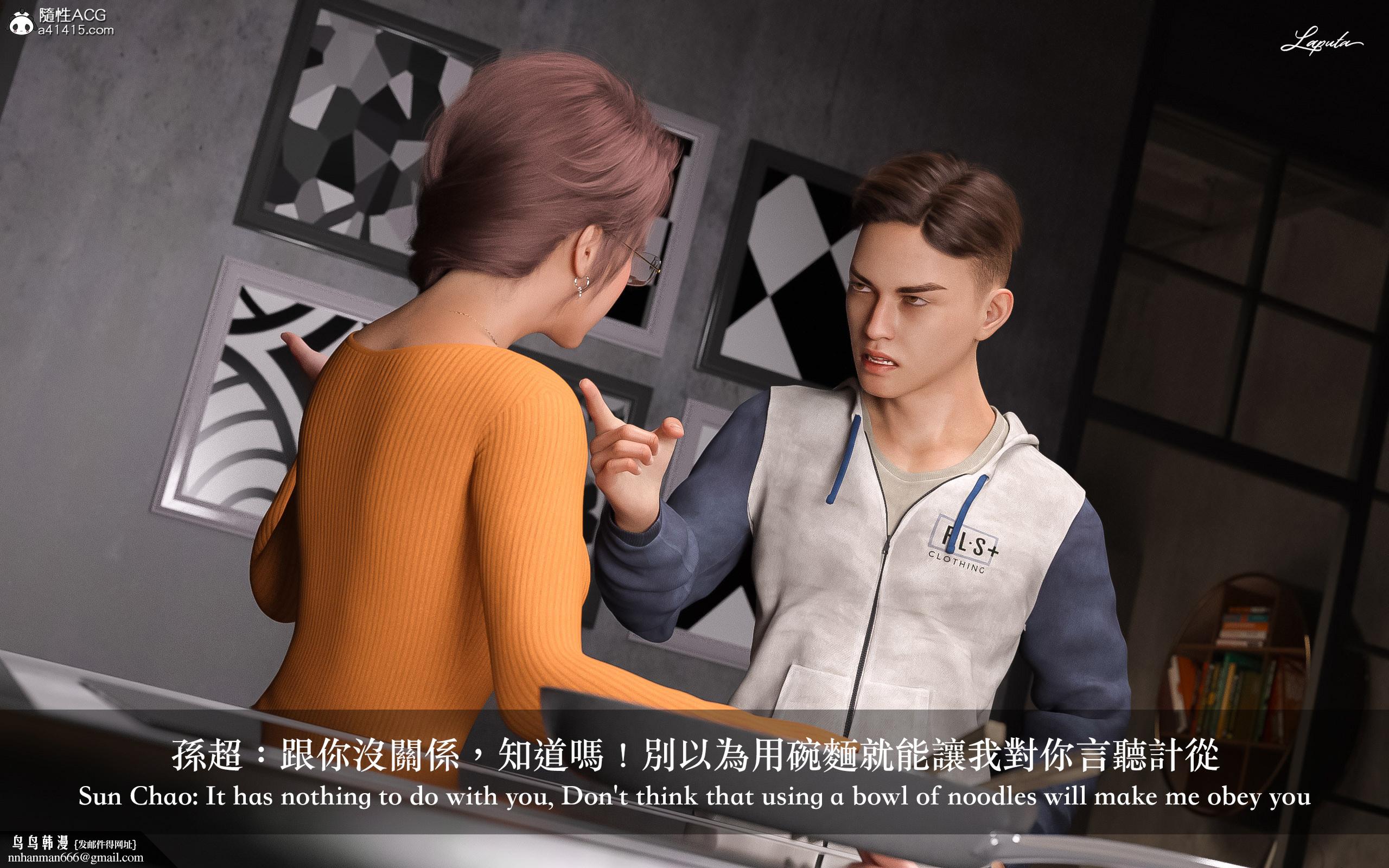 妄想剧场新·女教师 - 第4章12.jpg,妄想剧场新·女教师 - 第4章12,妄想剧场新·女教师 - 第4章
