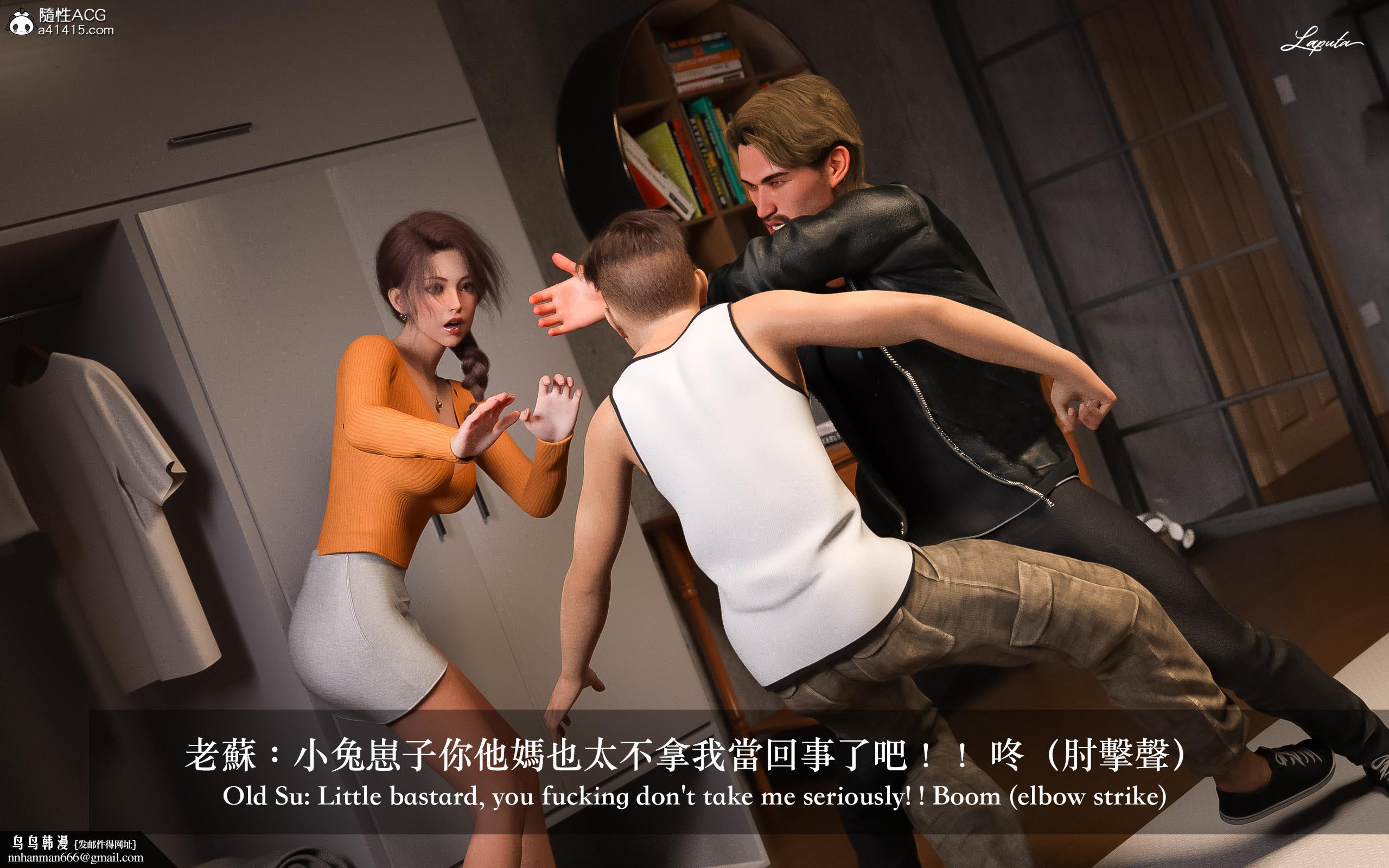 妄想剧场新·女教师 - 第7章12.jpg,妄想剧场新·女教师 - 第7章12,妄想剧场新·女教师 - 第7章