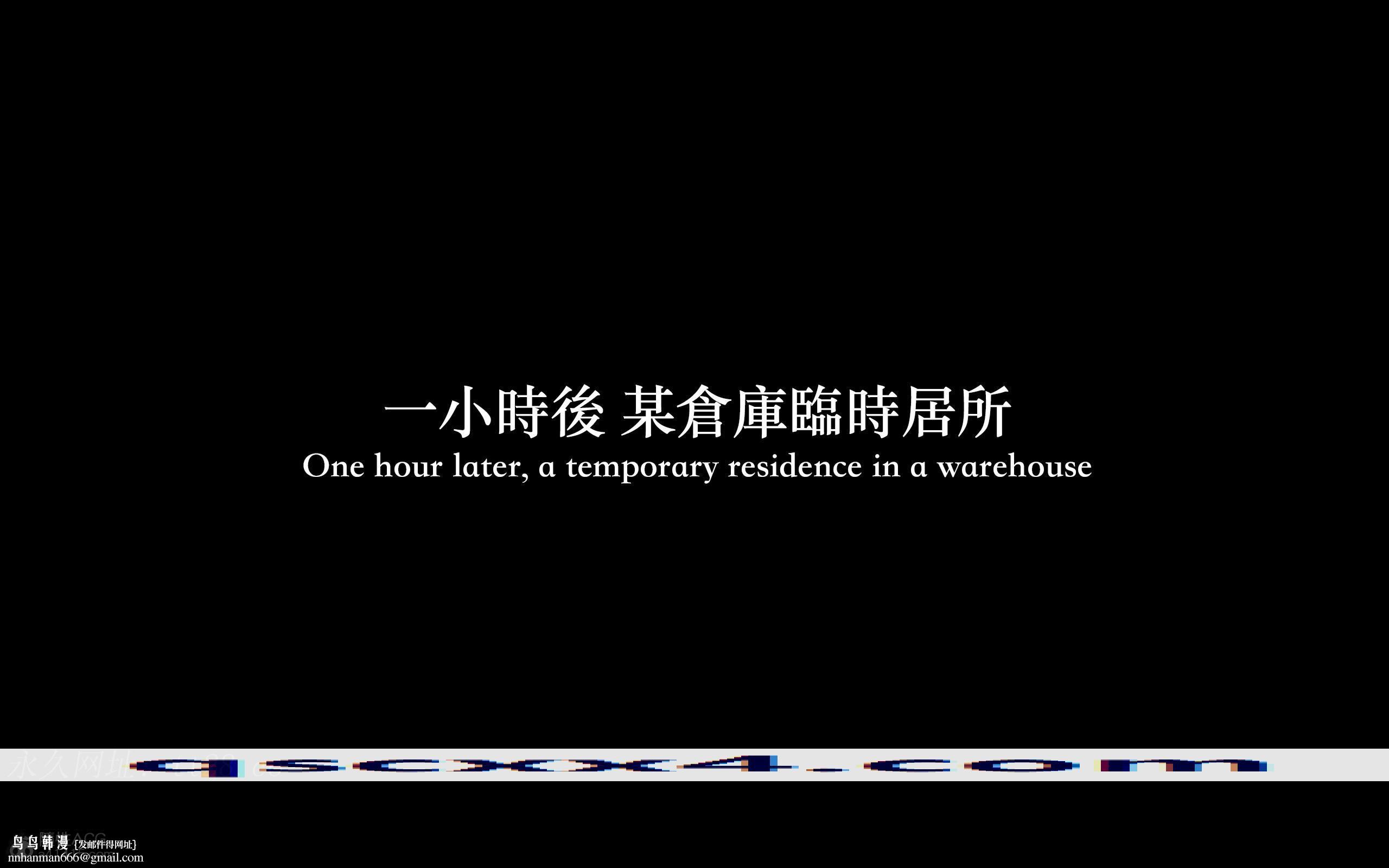 妄想剧场新·女教师 - 第7章