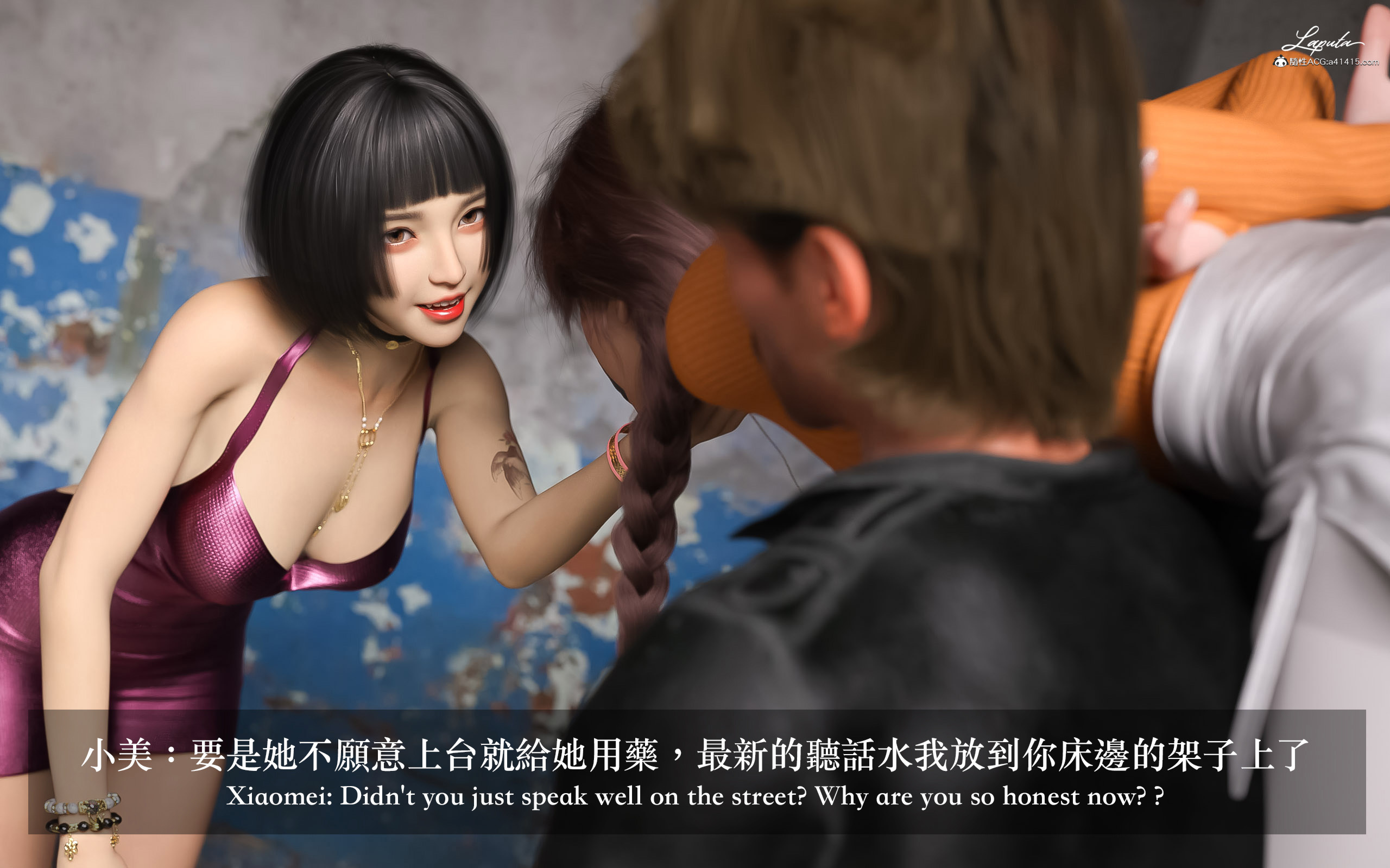 妄想剧场新·女教师 - 第8章4.jpg,妄想剧场新·女教师 - 第8章4,妄想剧场新·女教师 - 第8章