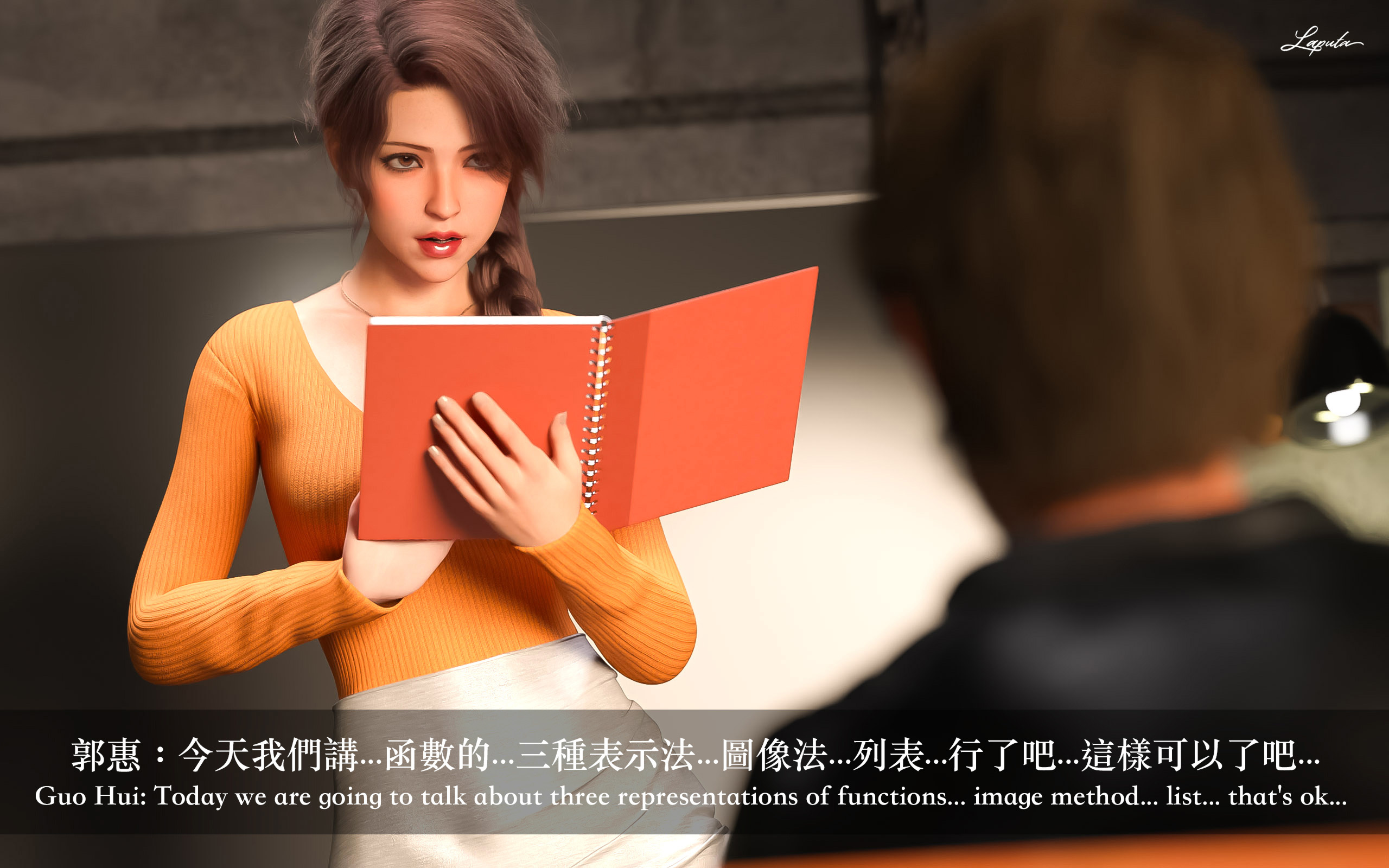 妄想剧场新·女教师 - 第9章2.jpg,妄想剧场新·女教师 - 第9章2,妄想剧场新·女教师 - 第9章