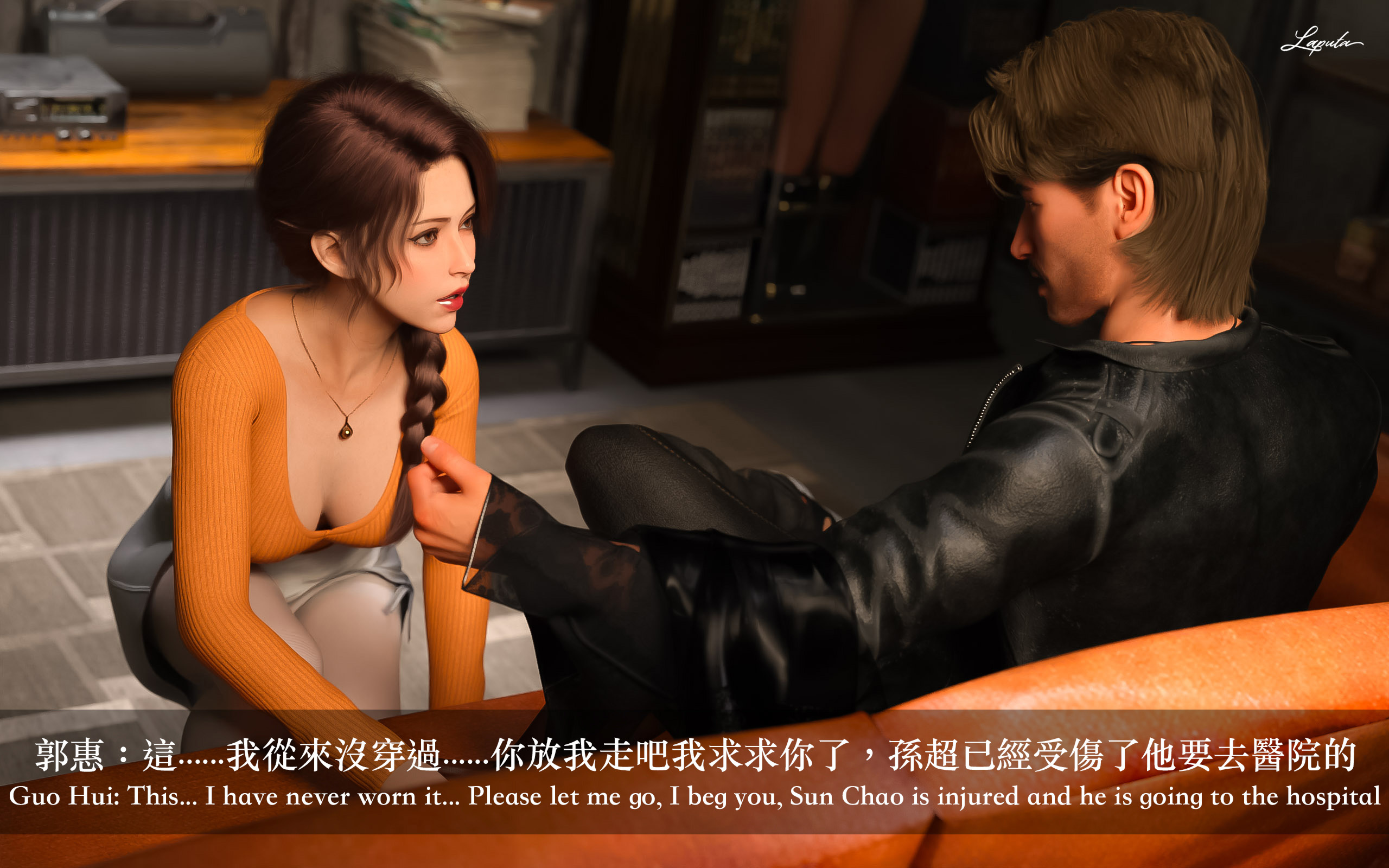 妄想剧场新·女教师 - 第9章4.jpg,妄想剧场新·女教师 - 第9章4,妄想剧场新·女教师 - 第9章