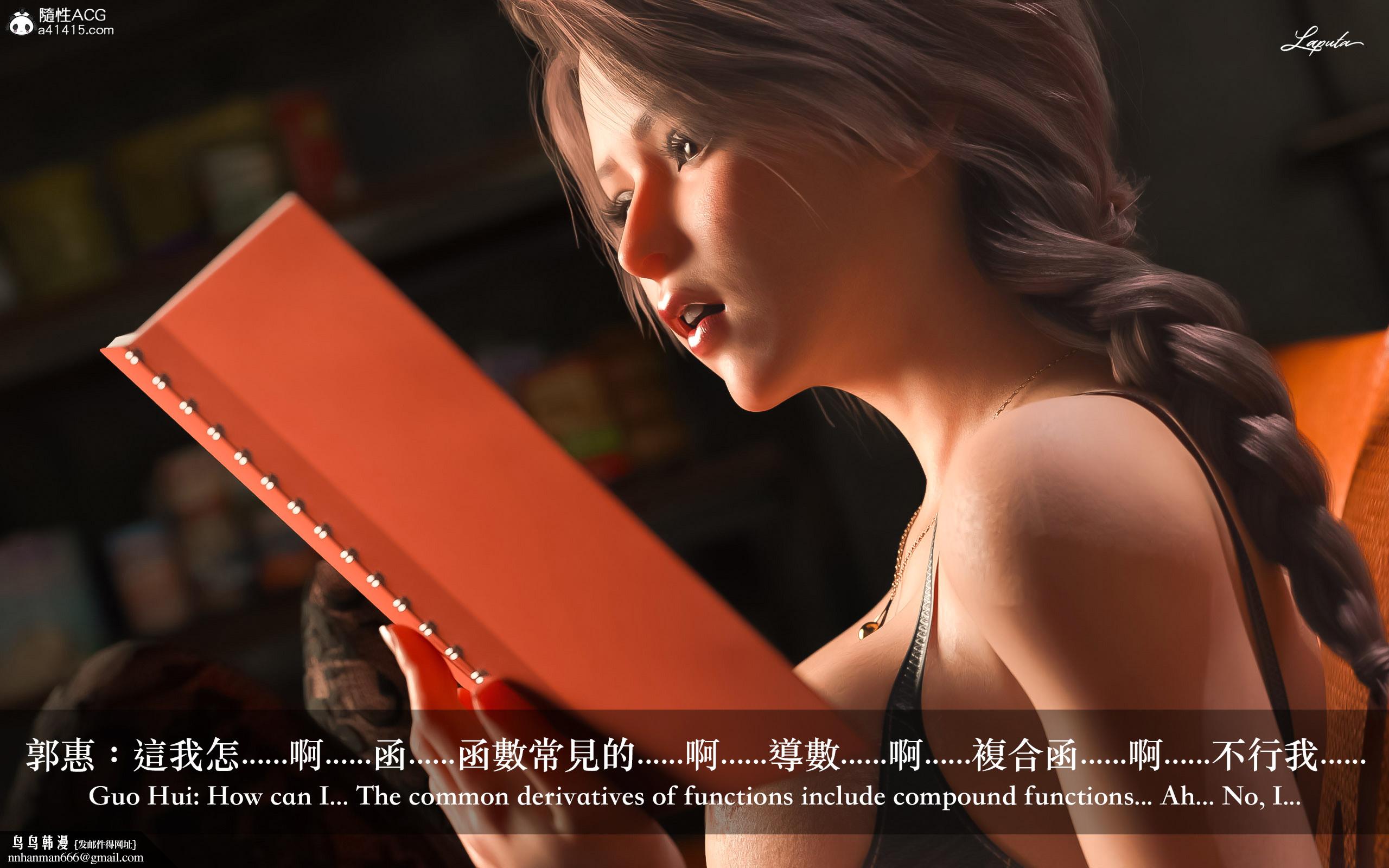 妄想剧场新·女教师 - 第9章12.jpg,妄想剧场新·女教师 - 第9章12,妄想剧场新·女教师 - 第9章