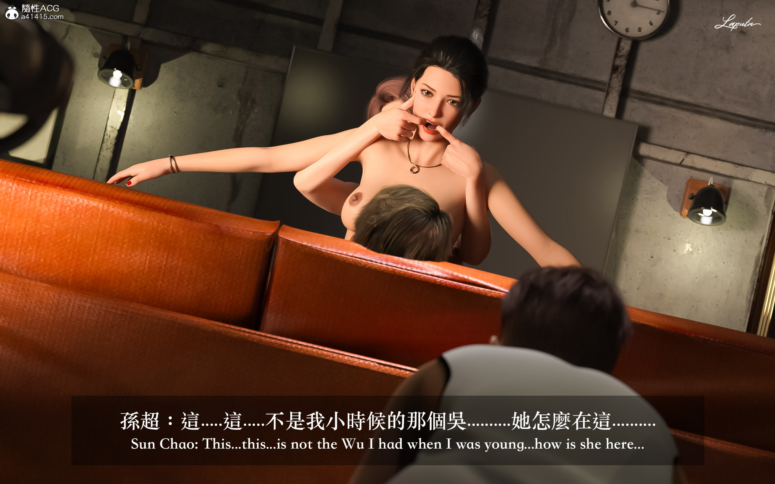 妄想剧场新·女教师 - 第11章3.jpg,妄想剧场新·女教师 - 第11章3,妄想剧场新·女教师 - 第11章