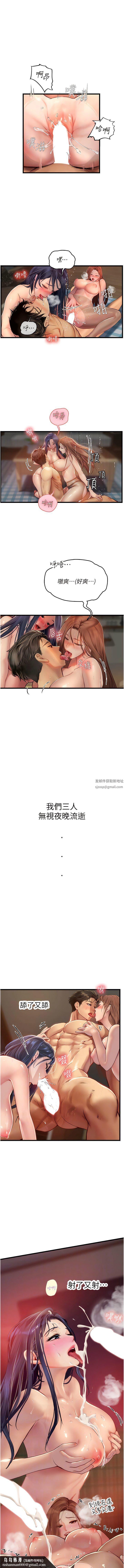 海女实习生第64话-双穴包夹的滋味