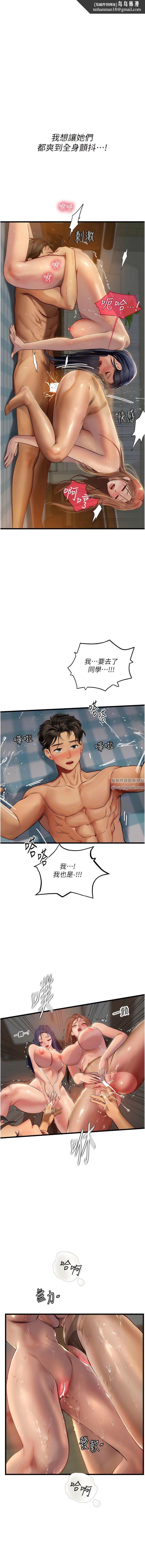海女实习生第64话-双穴包夹的滋味