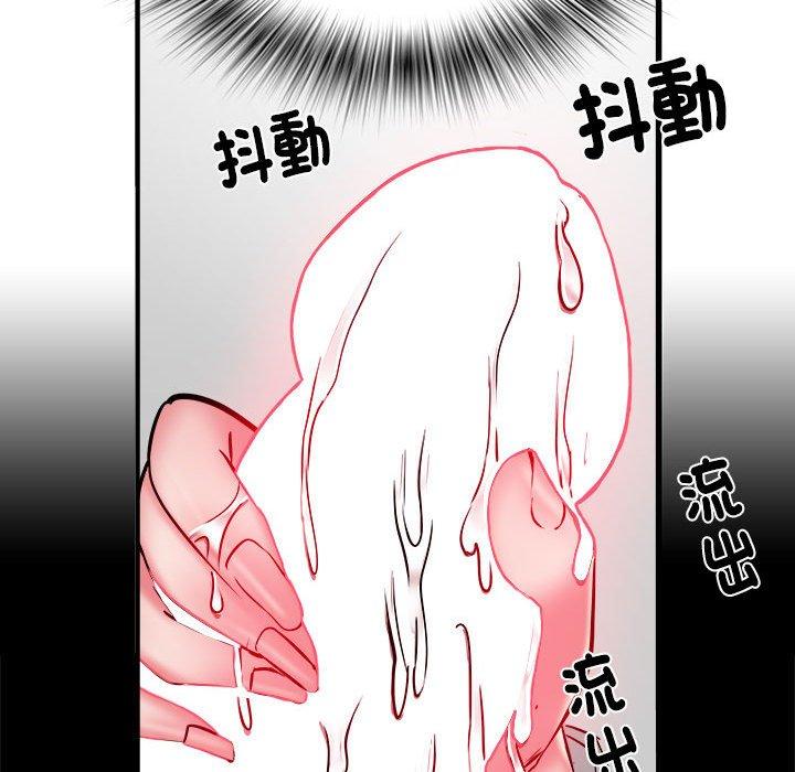 不良二等兵 - 第43話19.jpg