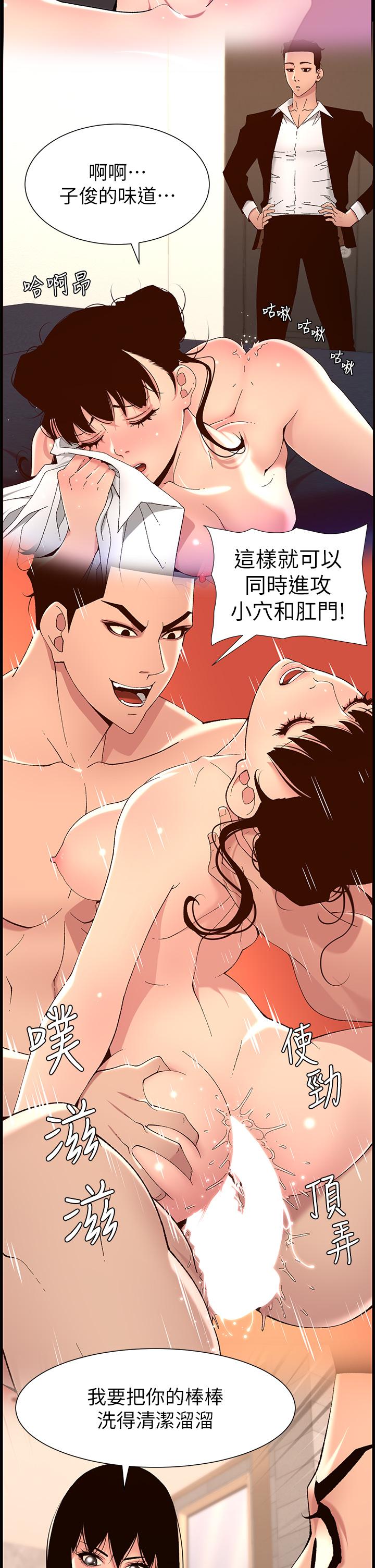 帝王App最终话-游戏重新下载中…
