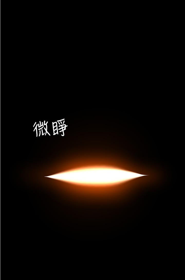 帝王App最终话-游戏重新下载中…