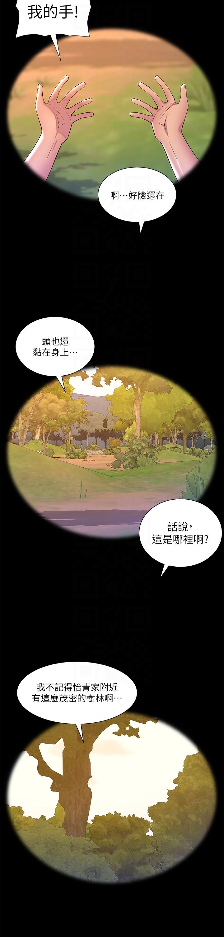 帝王App最终话-游戏重新下载中…