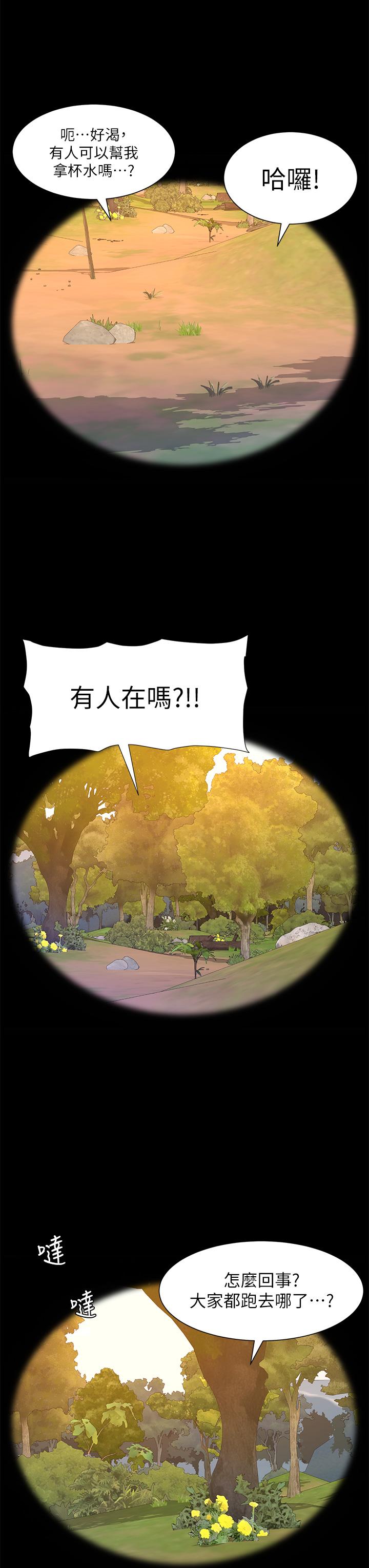 帝王App最终话-游戏重新下载中…