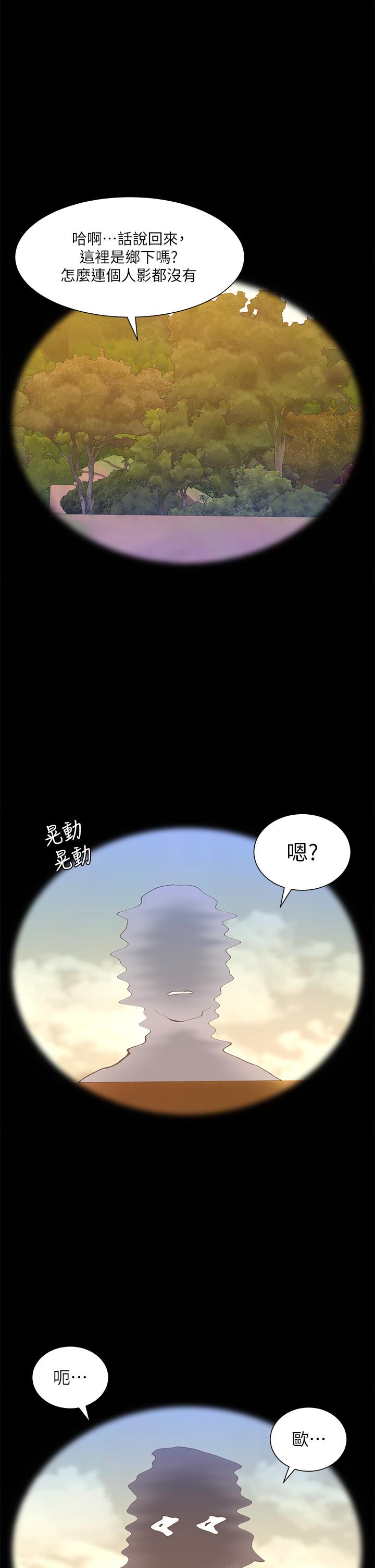 帝王App最终话-游戏重新下载中…