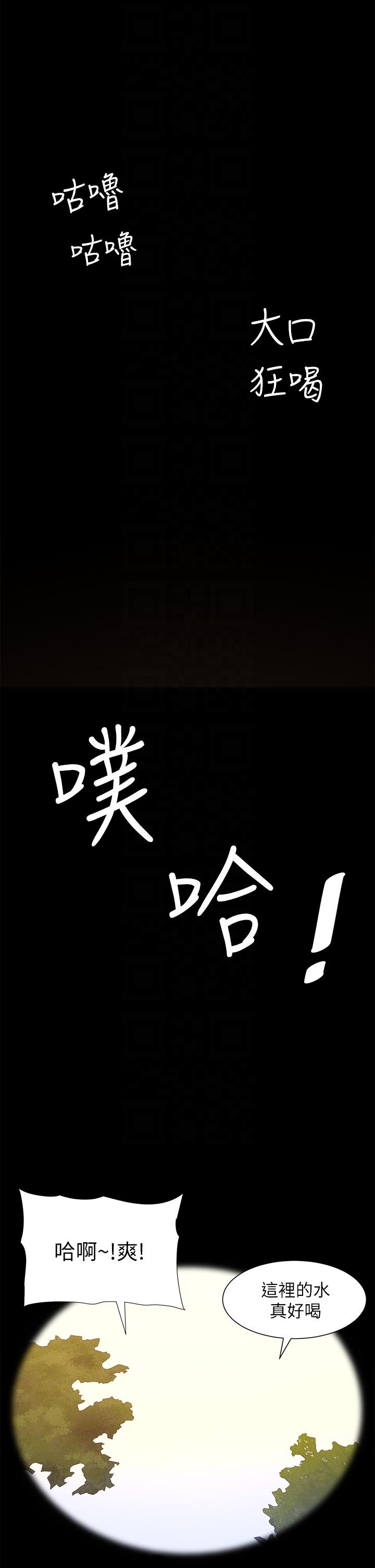帝王App最终话-游戏重新下载中…