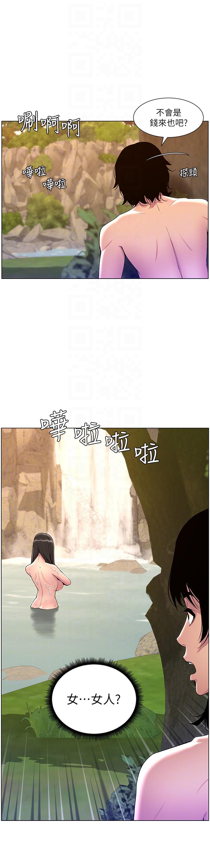 帝王App最终话-游戏重新下载中…