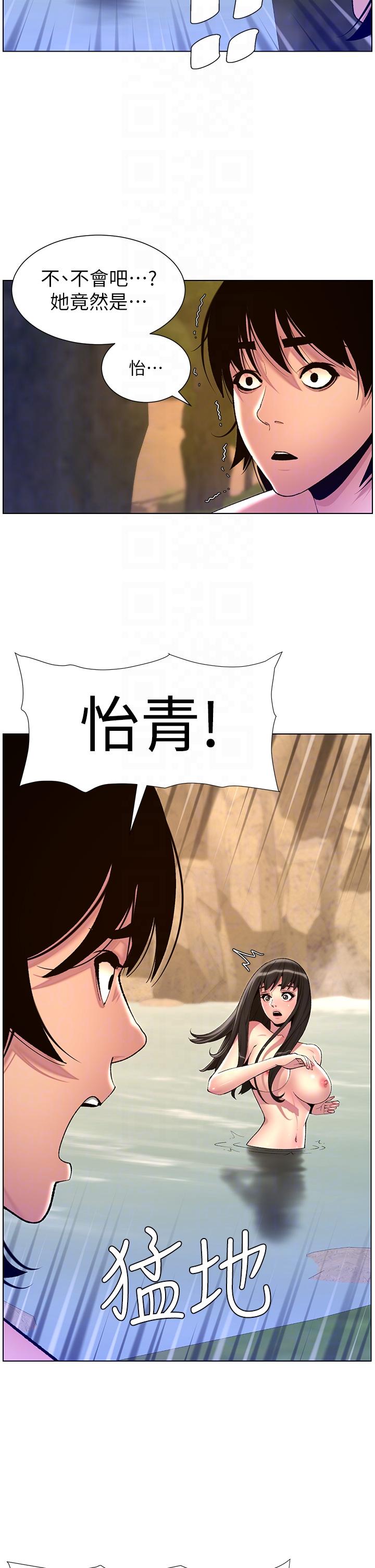 帝王App最终话-游戏重新下载中…