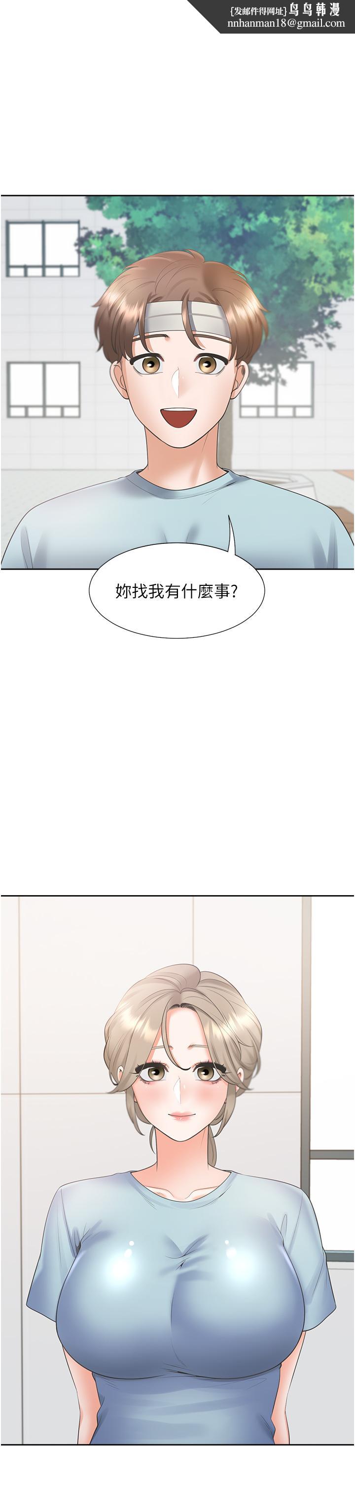 同居上下舖第55话-窄巷间唾液交换