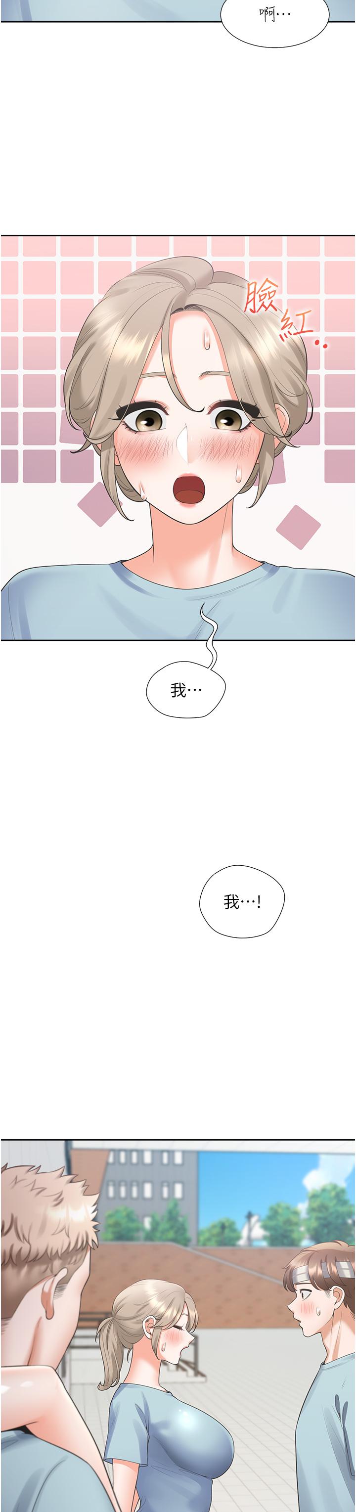 同居上下舖第55话-窄巷间唾液交换