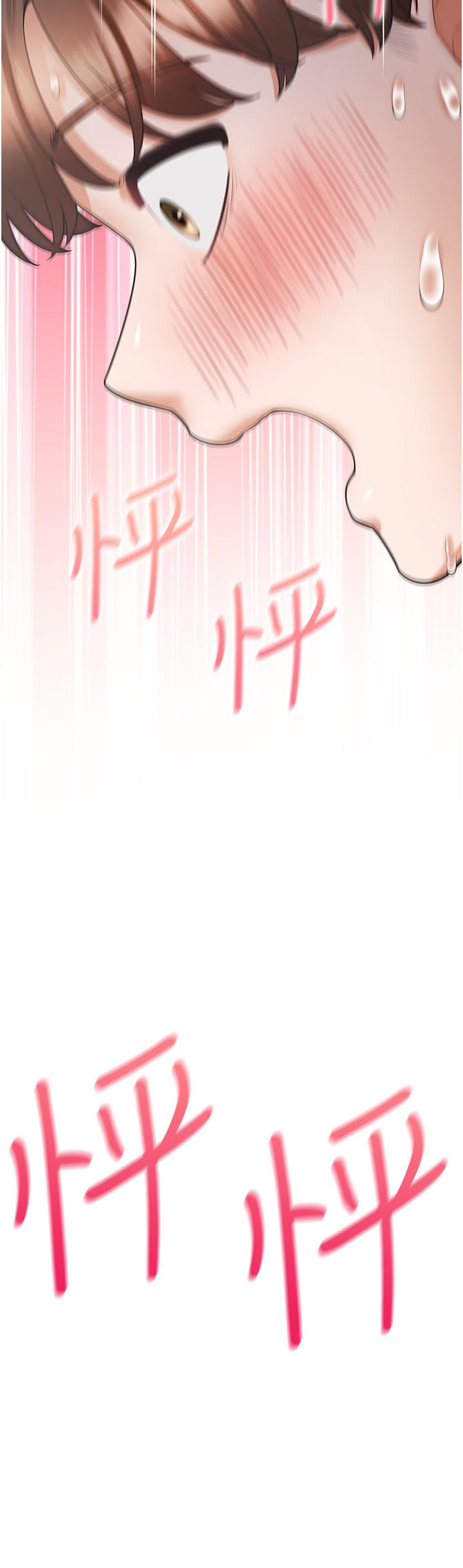 同居上下舖第55话-窄巷间唾液交换