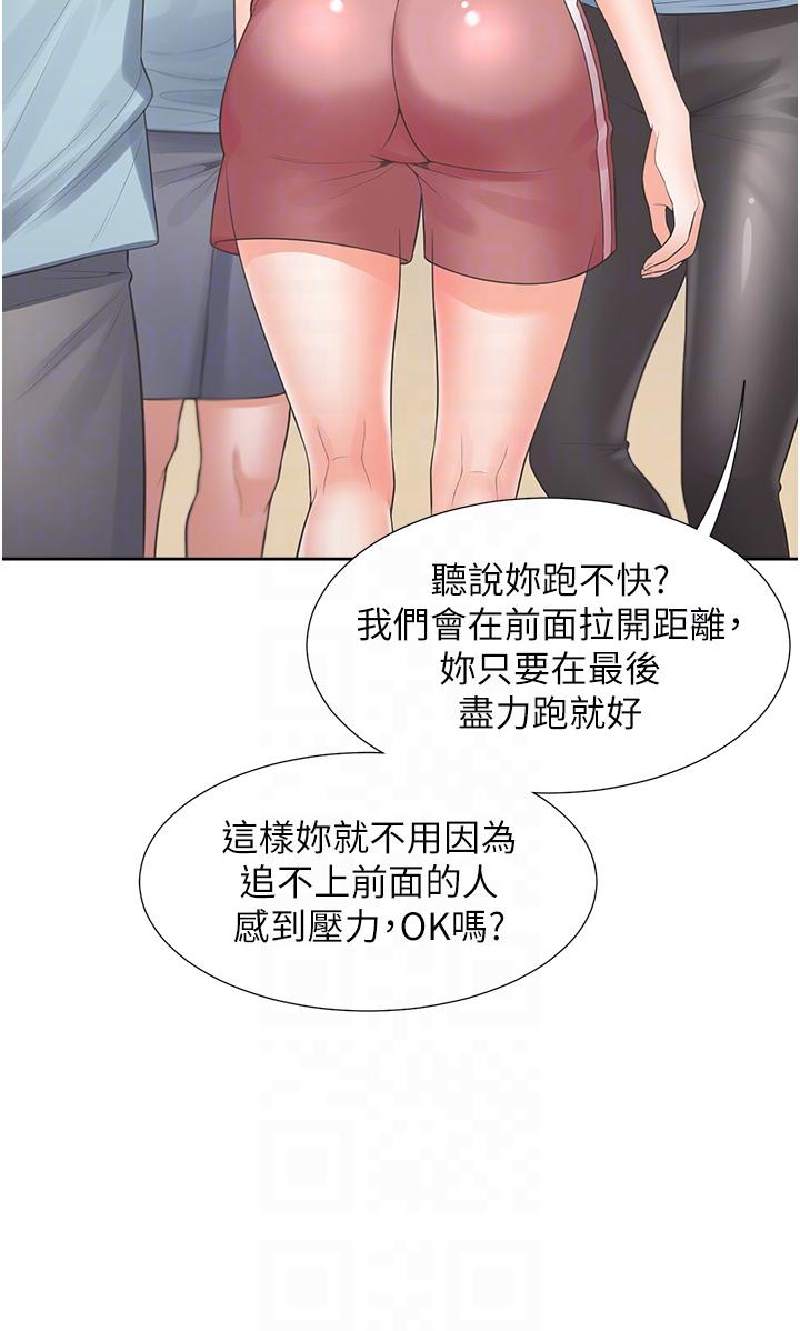 同居上下舖第55话-窄巷间唾液交换