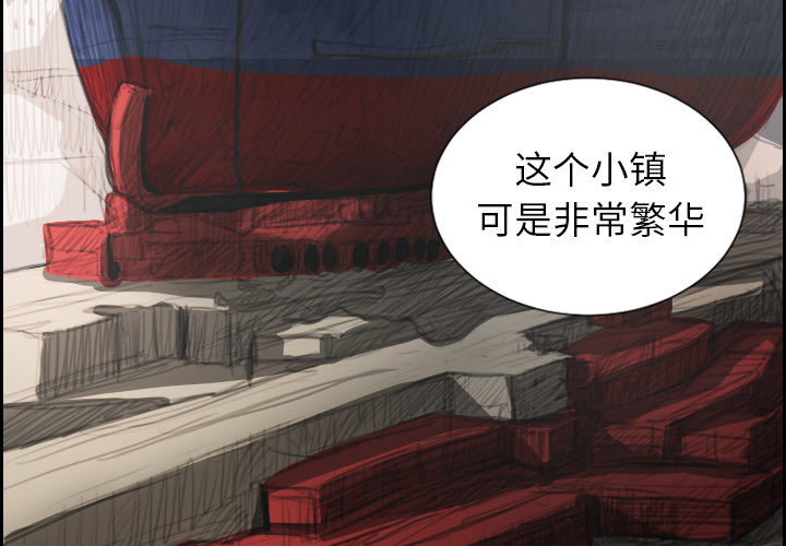 诡秘的姐妹 - 第1章4.jpg,诡秘的姐妹 - 第1章4,诡秘的姐妹 - 第1章
