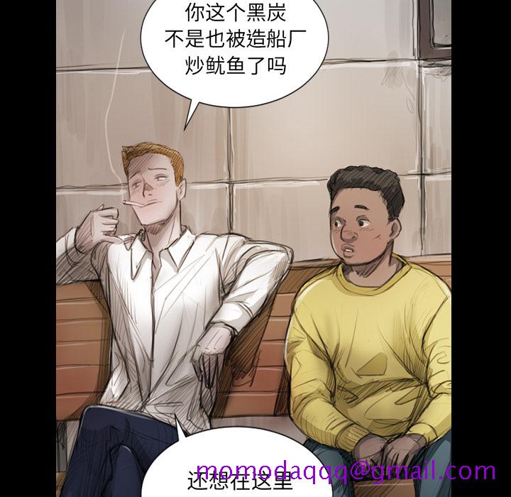诡秘的姐妹 - 第1章16.jpg,诡秘的姐妹 - 第1章16,诡秘的姐妹 - 第1章