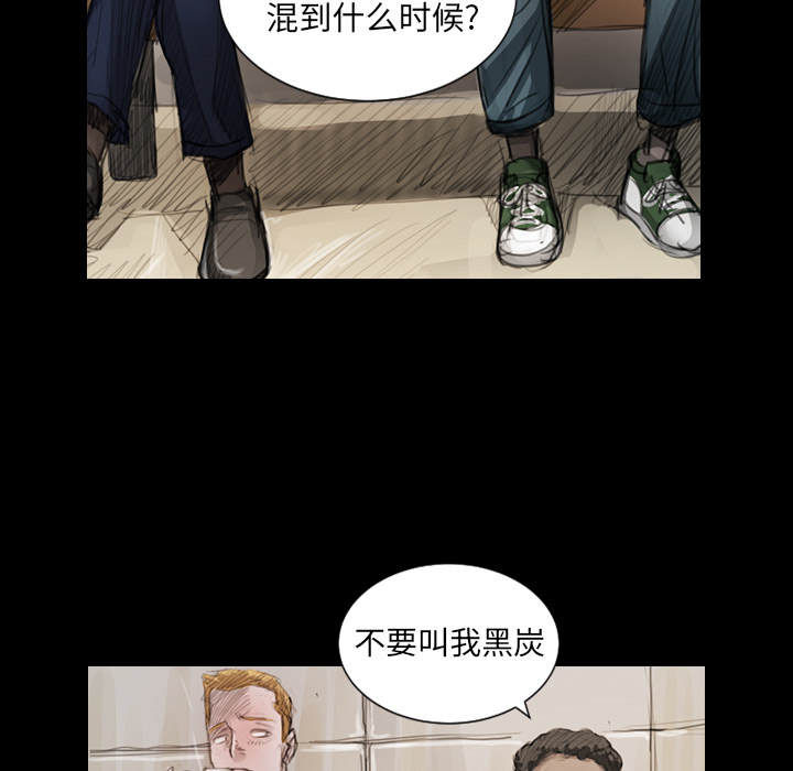 诡秘的姐妹 - 第1章17.jpg